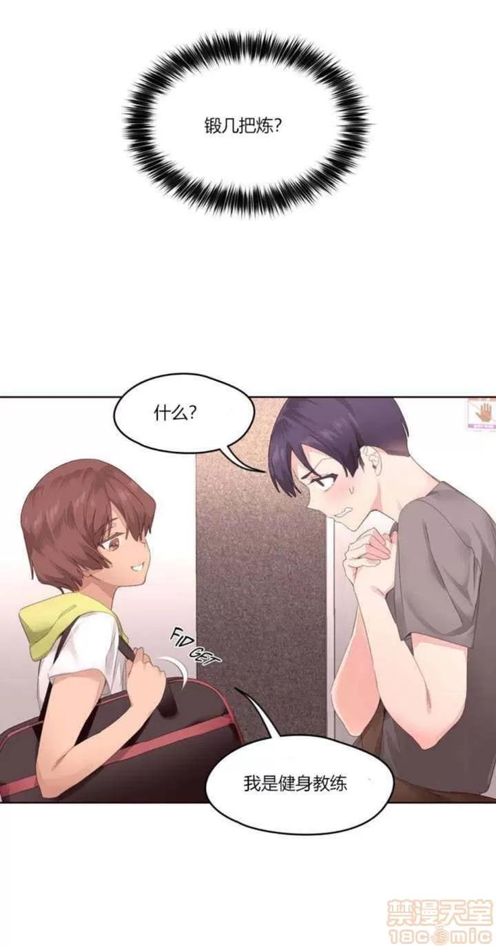 秘香 秘香 第141页