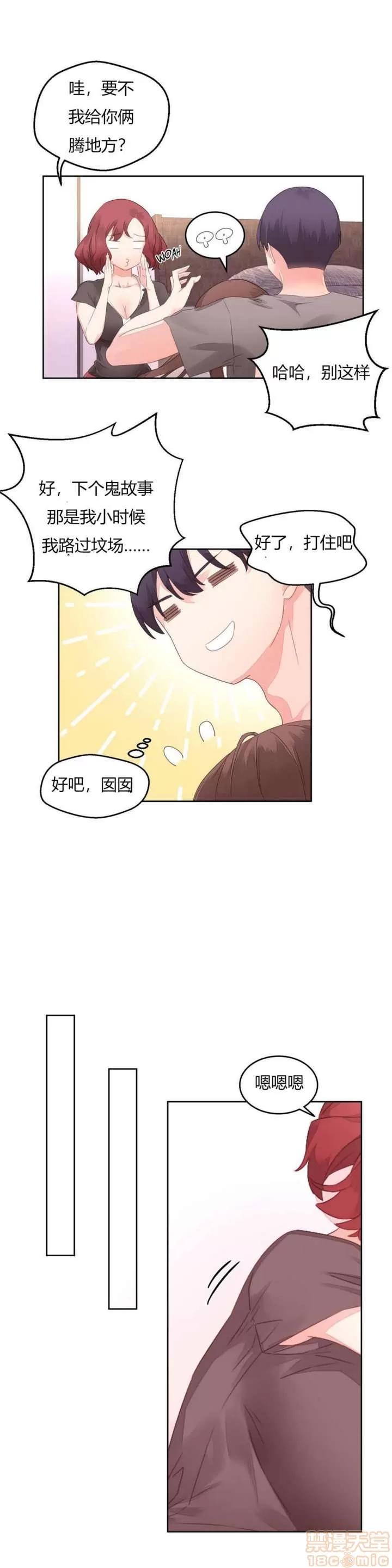 秘香 秘香 第200页