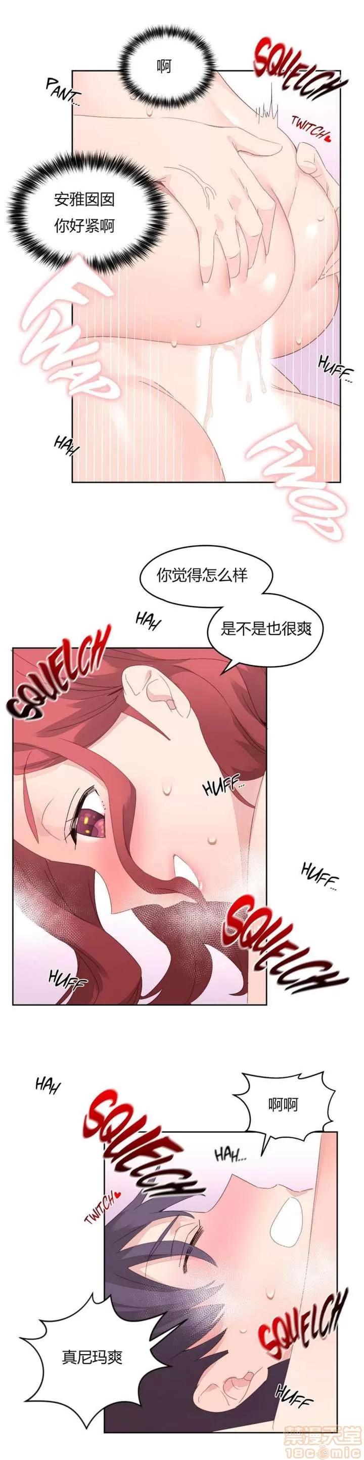 秘香 秘香 第231页