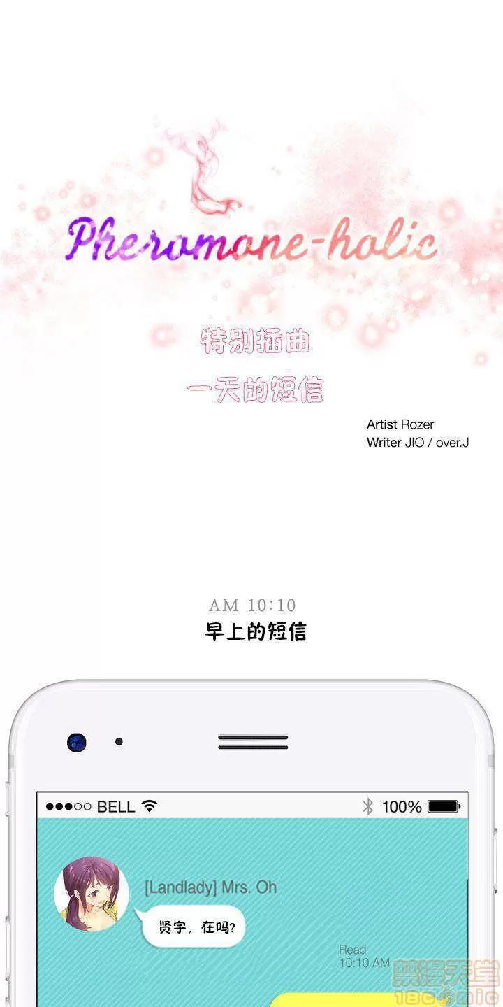 秘香 秘香 第465页