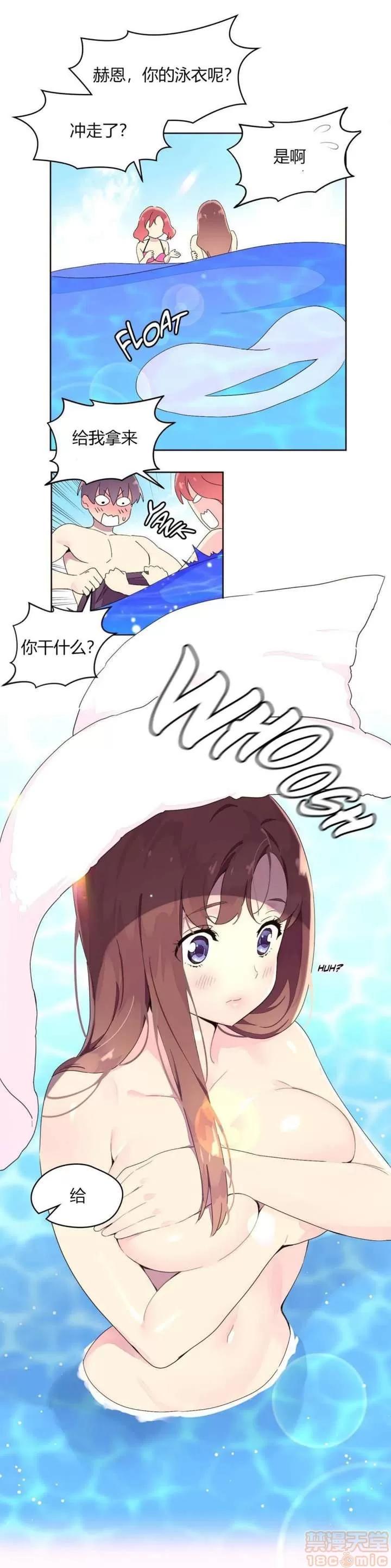 秘香 秘香 02(完) 第4页