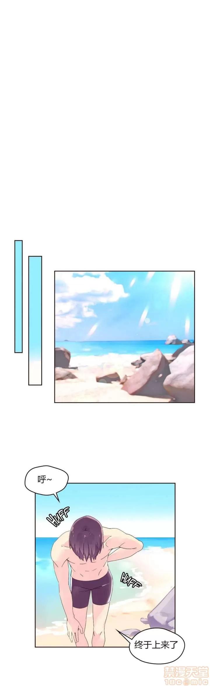 秘香 秘香 02(完) 第10页