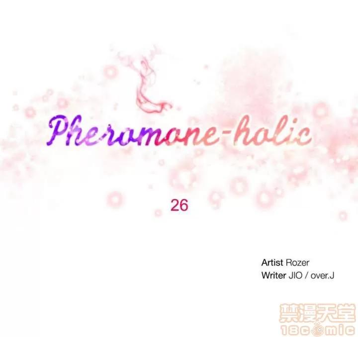 秘香 秘香 02(完) 第32页