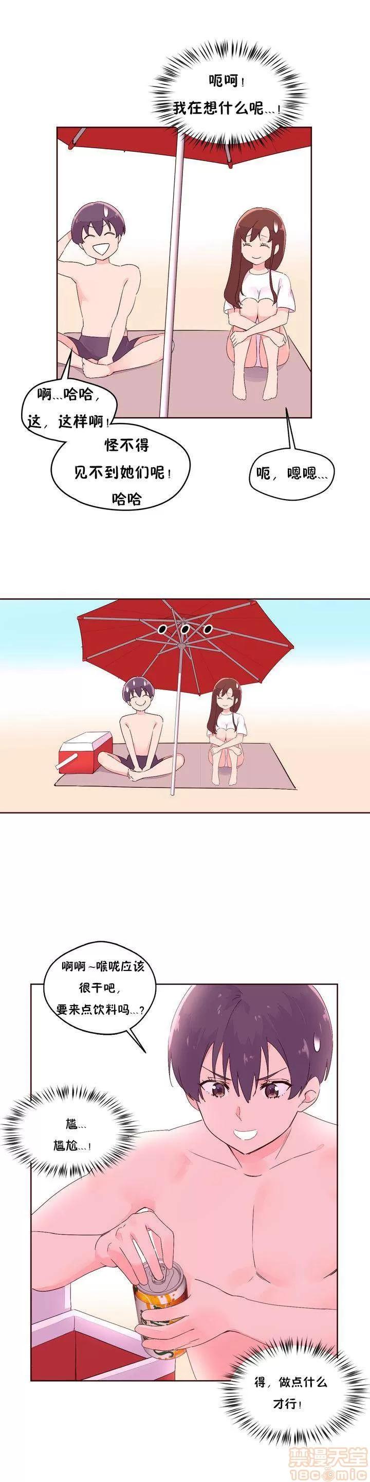 秘香 秘香 02(完) 第42页