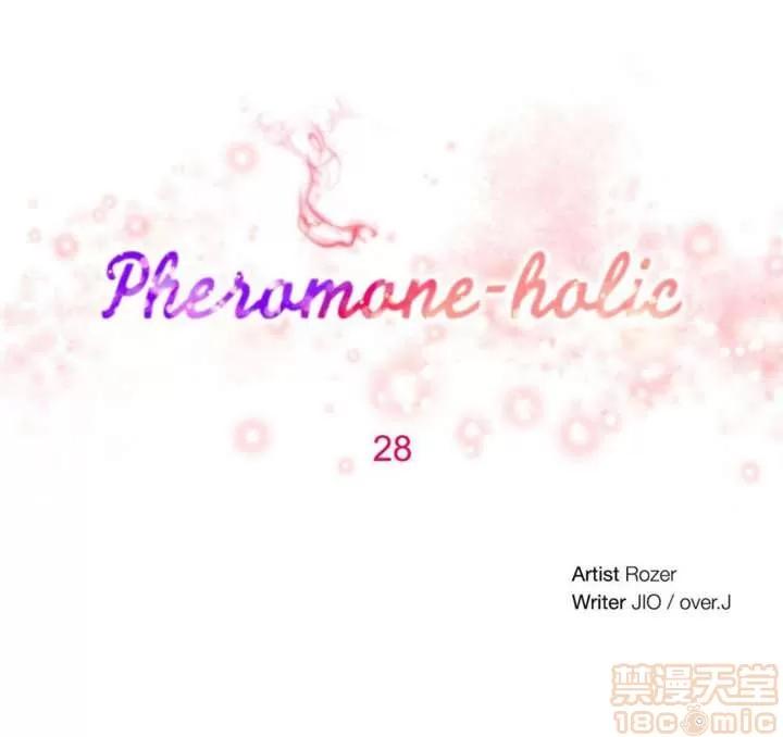 秘香 秘香 02(完) 第77页