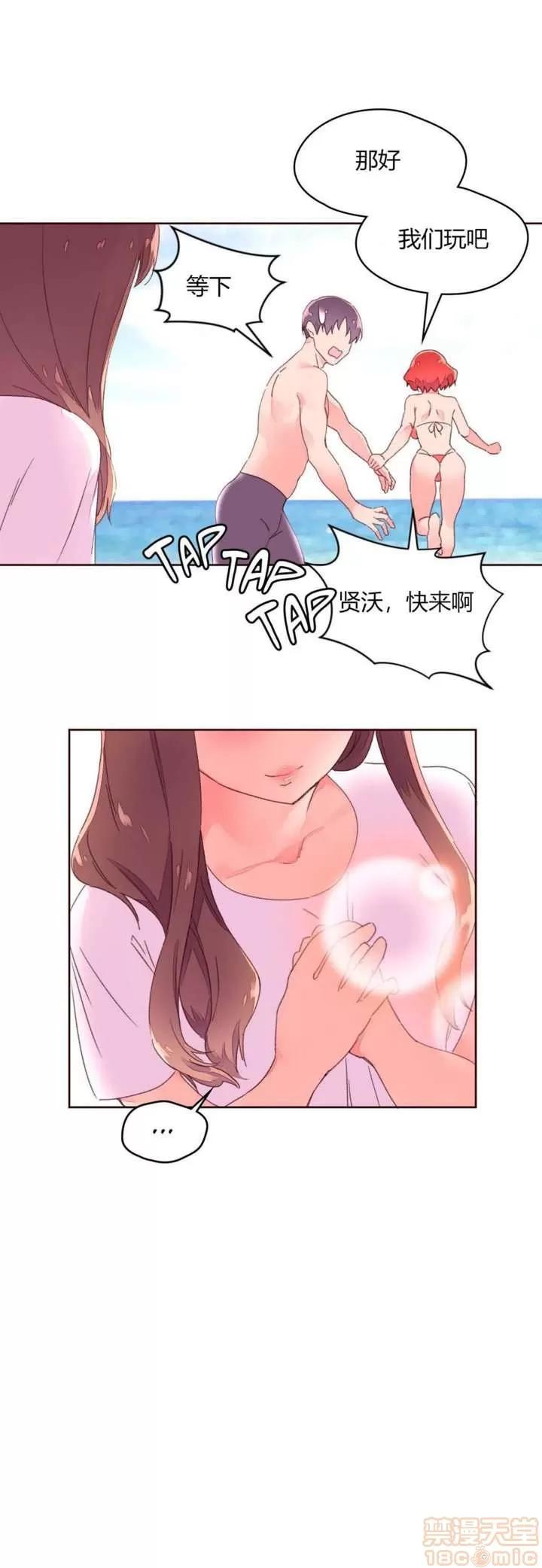 秘香 秘香 02(完) 第107页