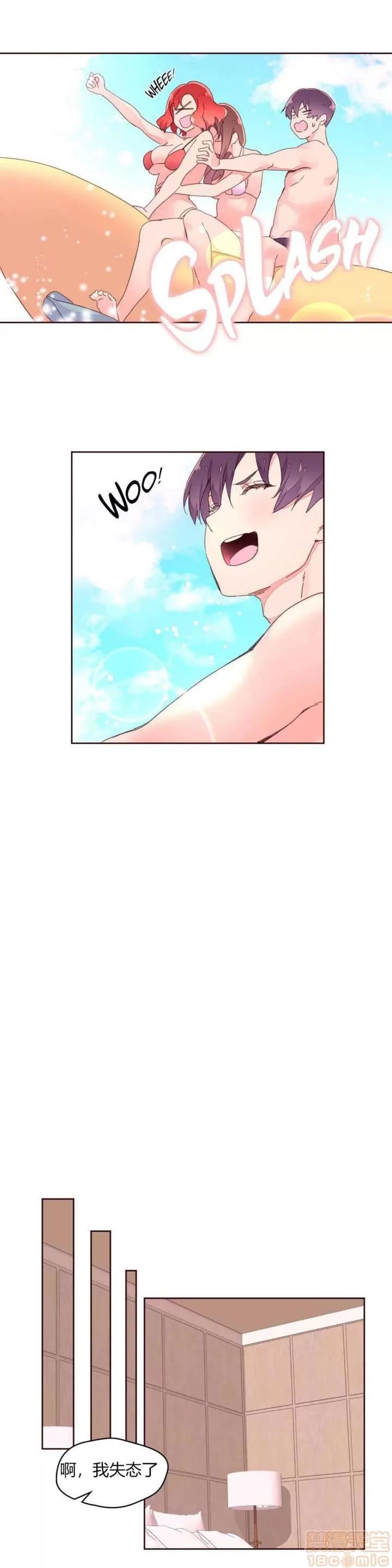秘香 秘香 02(完) 第110页