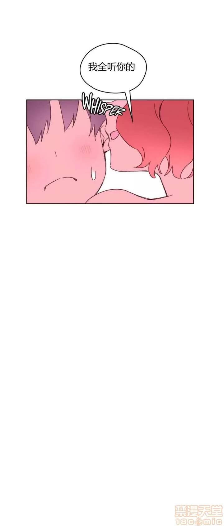 秘香 秘香 02(完) 第138页