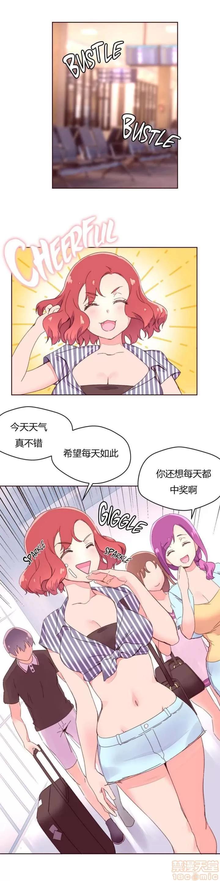 秘香 秘香 02(完) 第139页