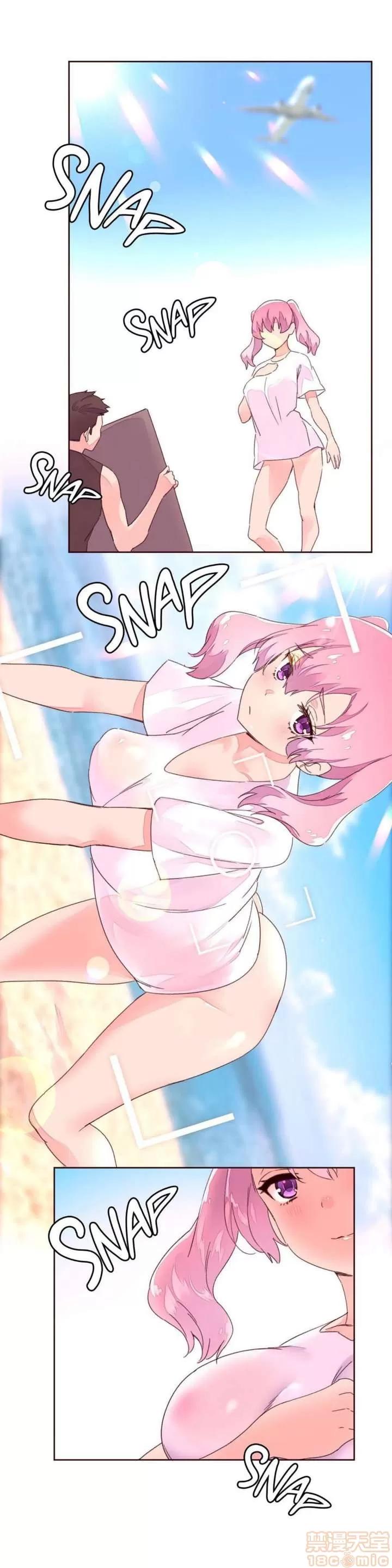 秘香 秘香 02(完) 第147页