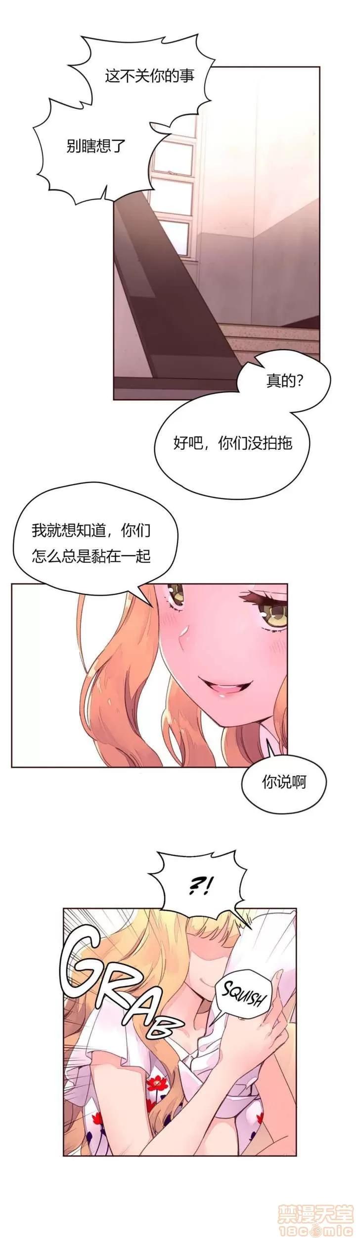 秘香 秘香 02(完) 第159页