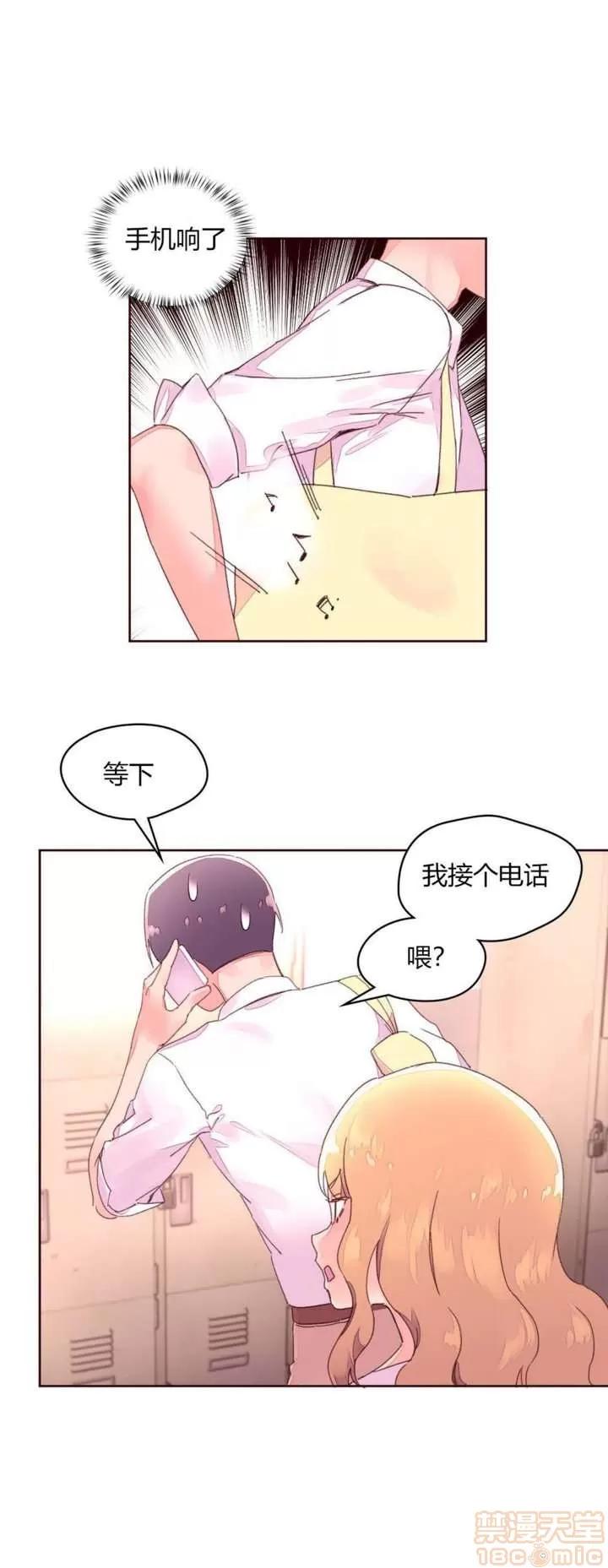 秘香 秘香 02(完) 第162页