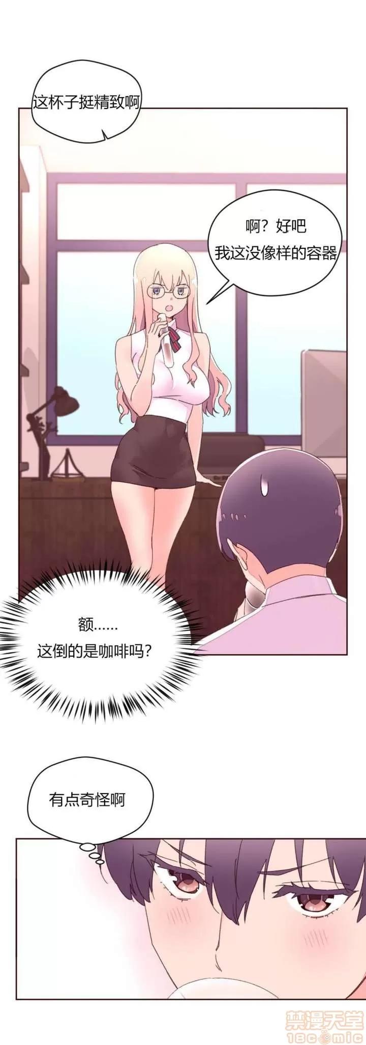 秘香 秘香 02(完) 第169页
