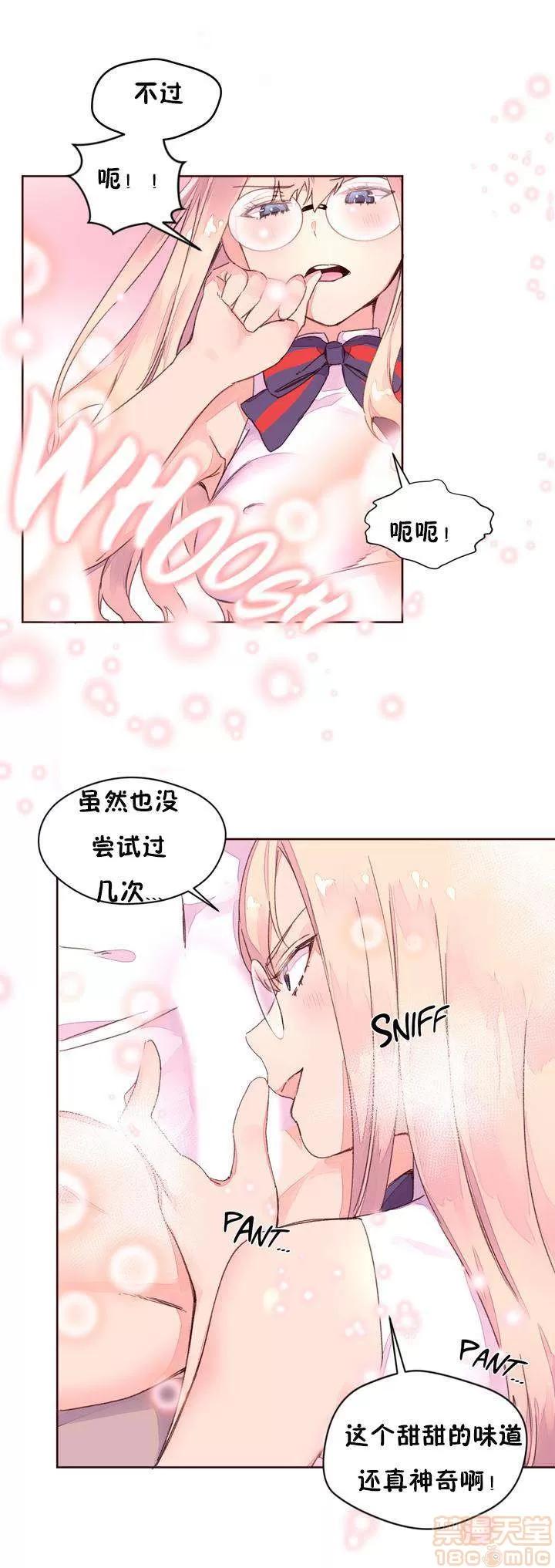 秘香 秘香 02(完) 第187页