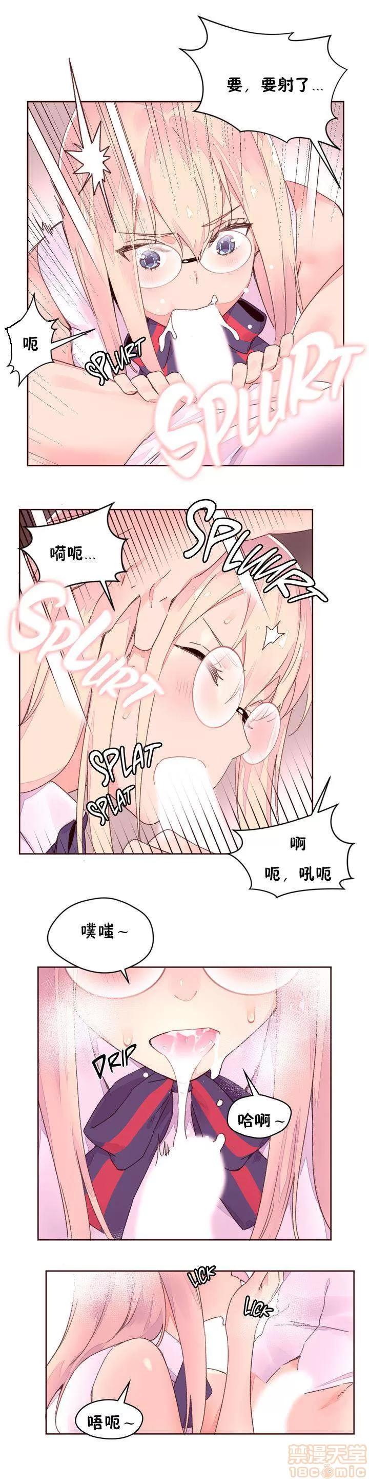 秘香 秘香 02(完) 第190页