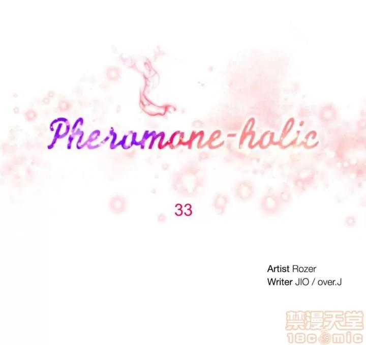 秘香 秘香 02(完) 第200页