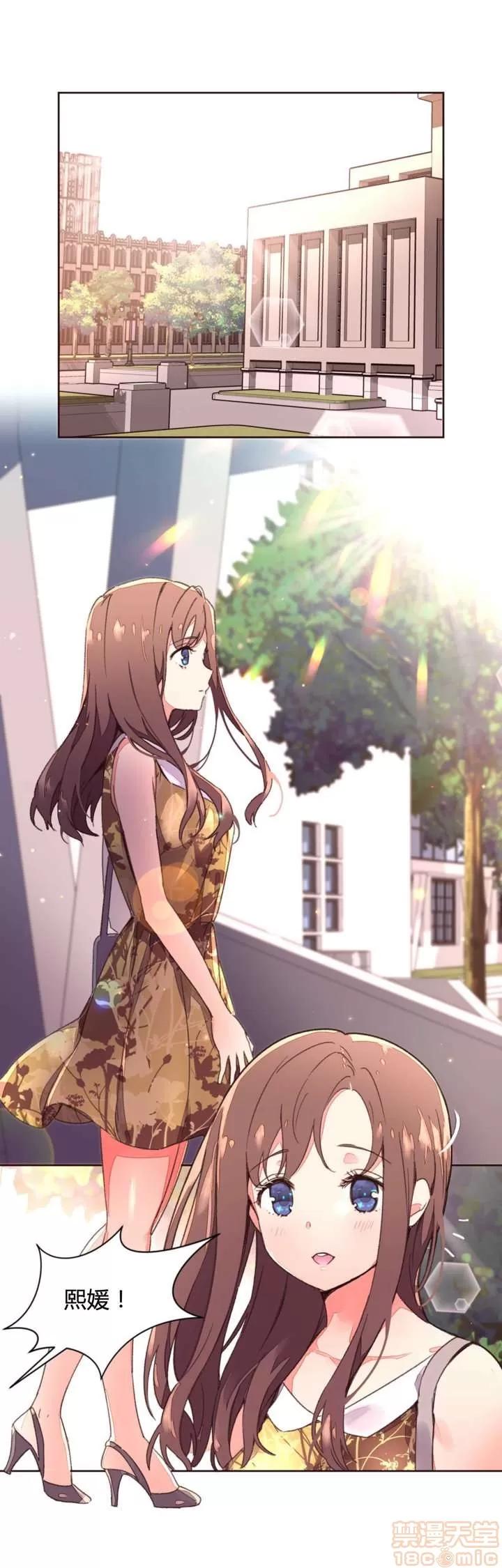 秘香 秘香 02(完) 第221页