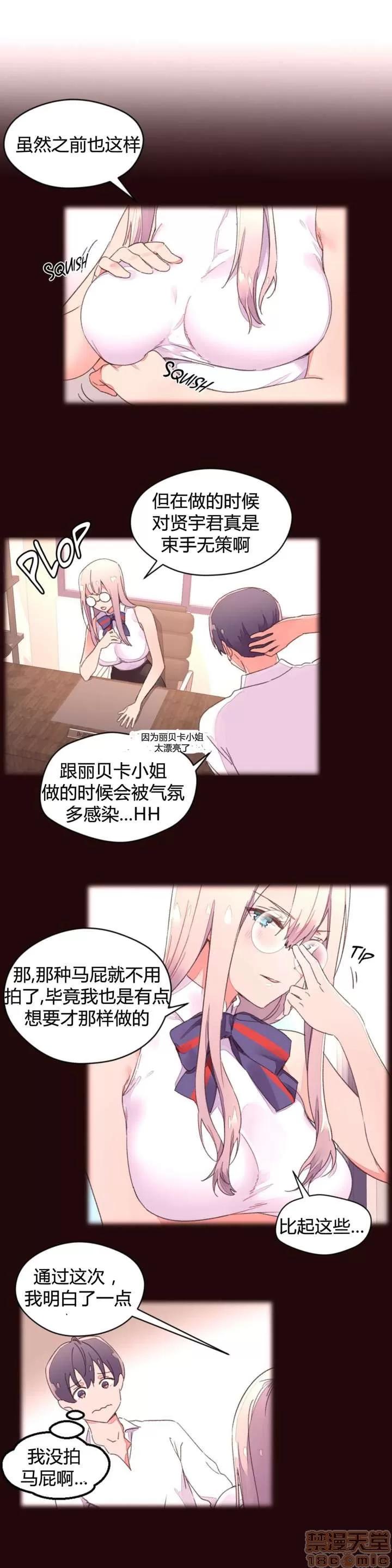 秘香 秘香 02(完) 第224页