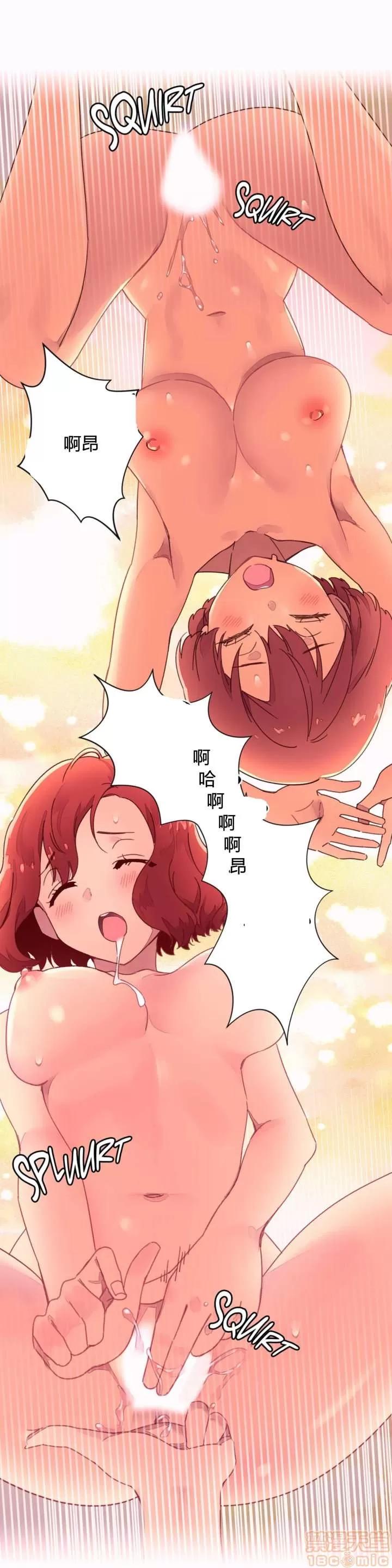 秘香 秘香 02(完) 第263页