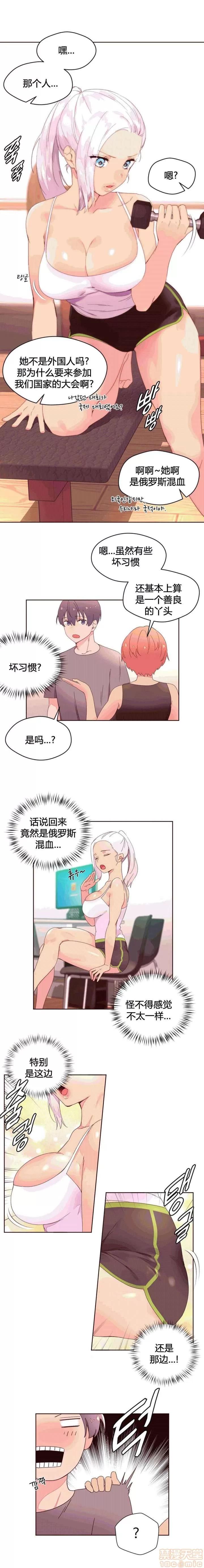 秘香 秘香 02(完) 第294页
