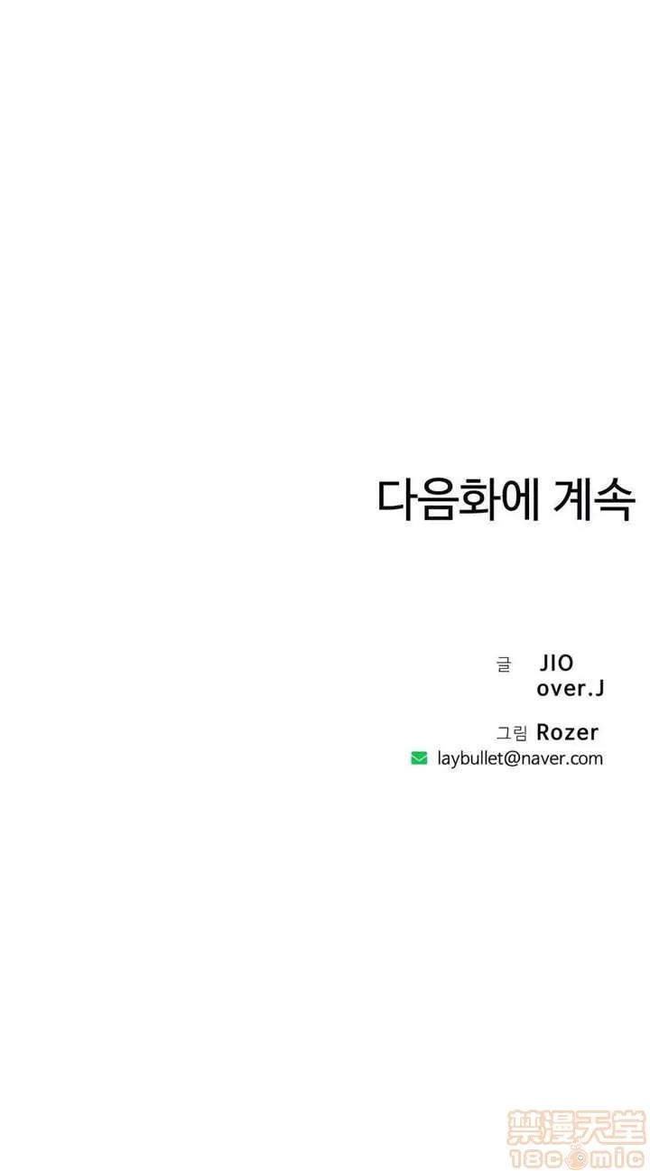 秘香 秘香 02(完) 第302页