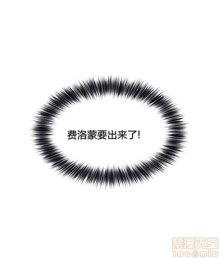 秘香 秘香 02(完) 第308页