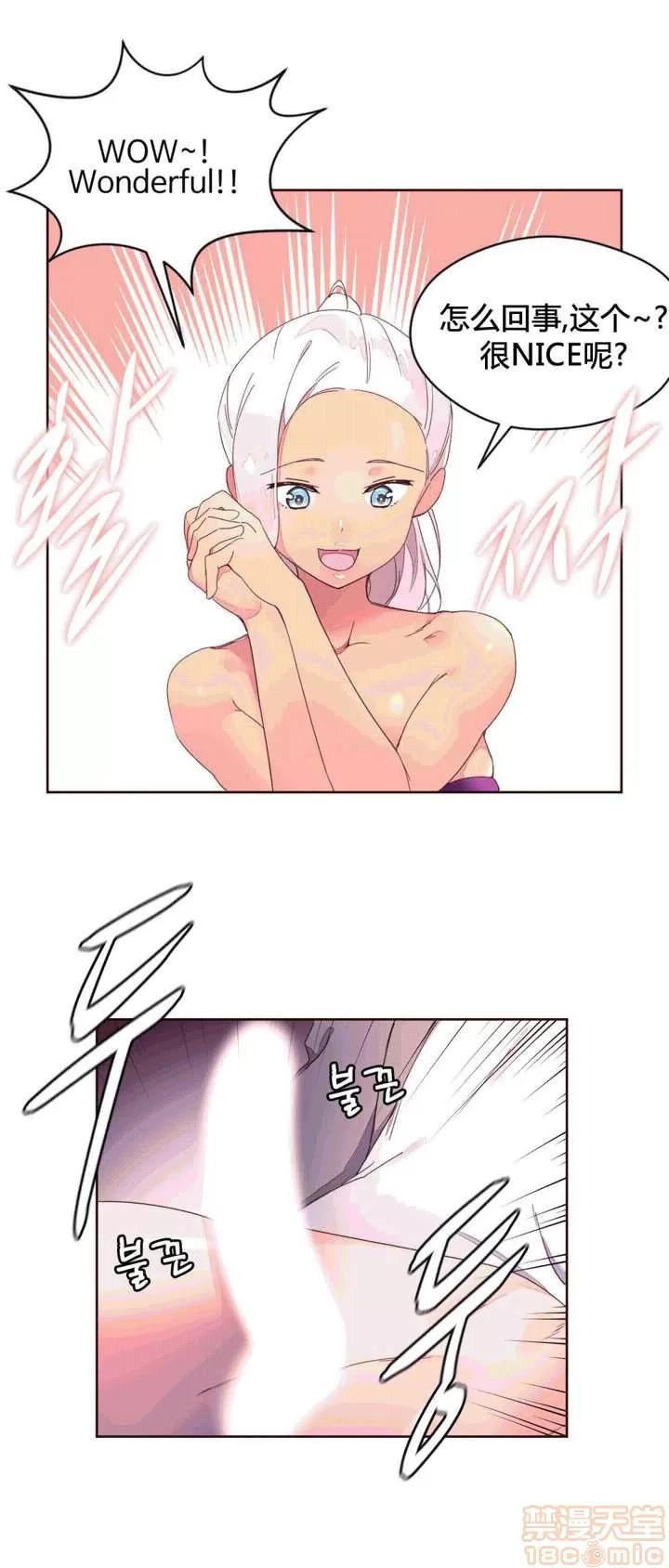 秘香 秘香 02(完) 第310页