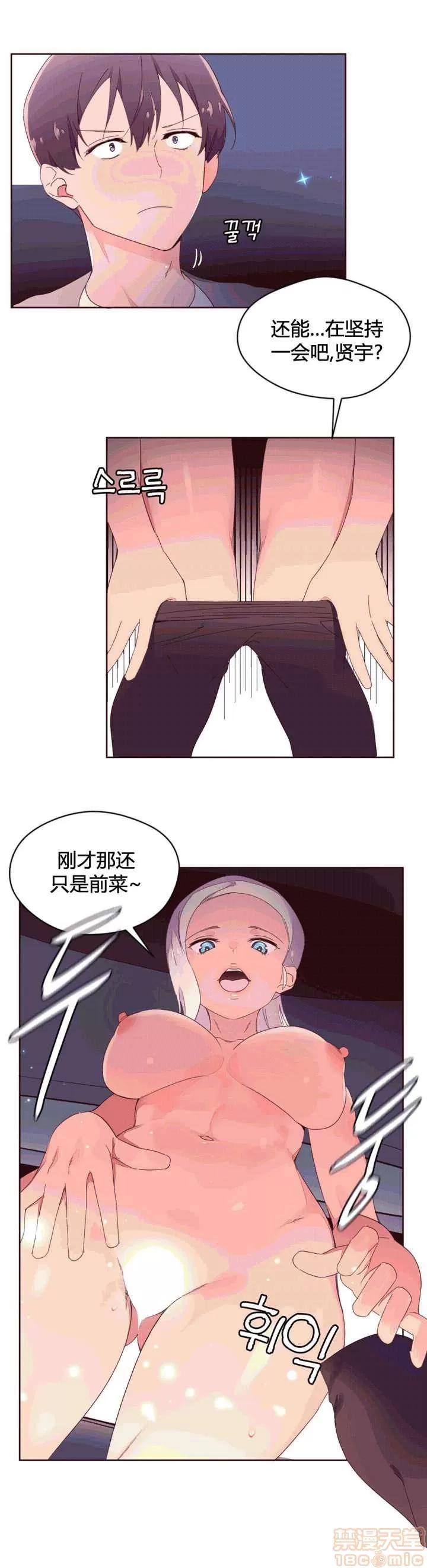 秘香 秘香 02(完) 第322页