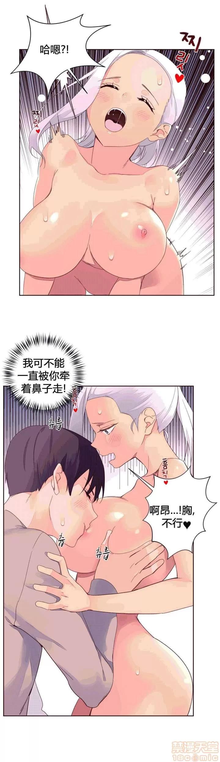 秘香 秘香 02(完) 第329页