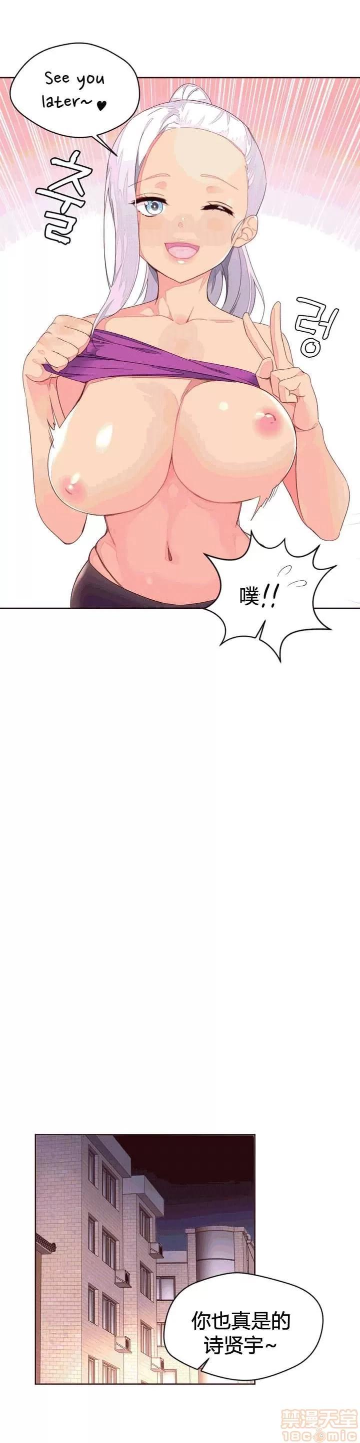 秘香 秘香 02(完) 第342页