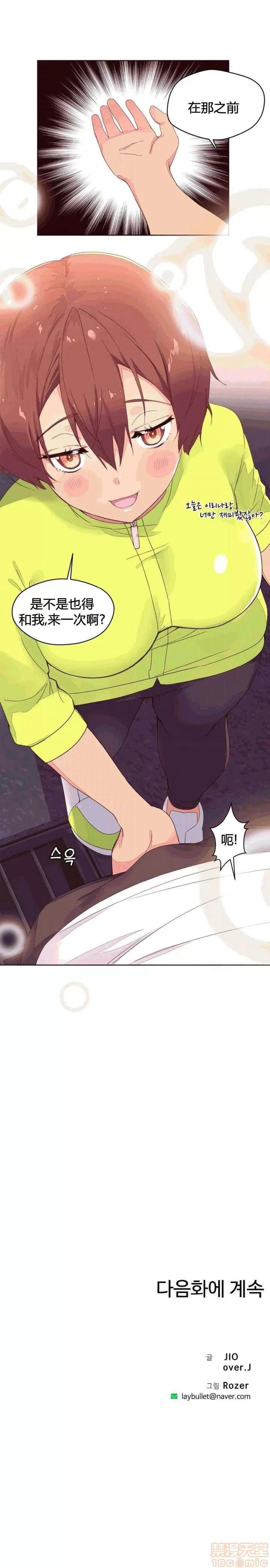 秘香 秘香 02(完) 第347页