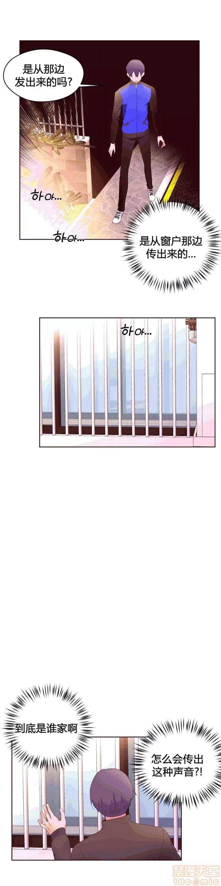 秘香 秘香 02(完) 第357页