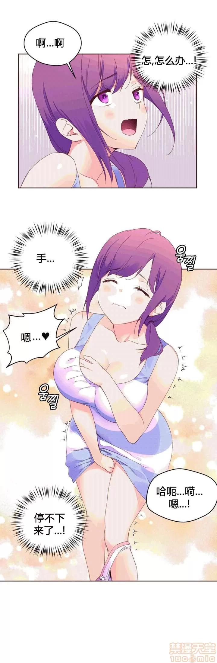 秘香 秘香 02(完) 第364页