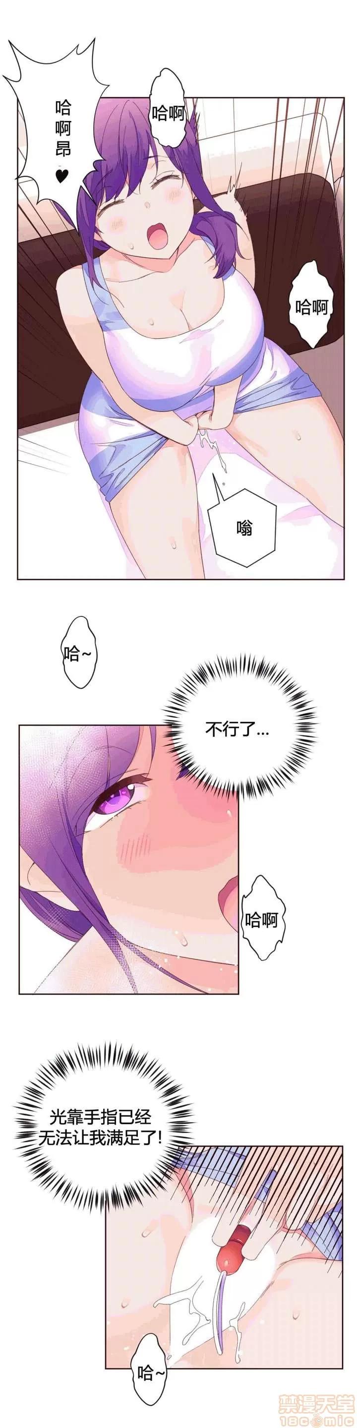 秘香 秘香 02(完) 第367页