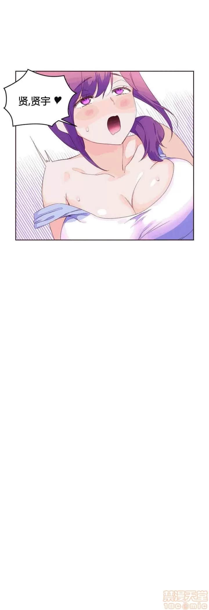 秘香 秘香 02(完) 第370页