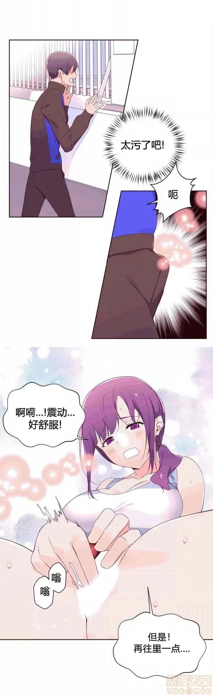 秘香 秘香 02(完) 第376页