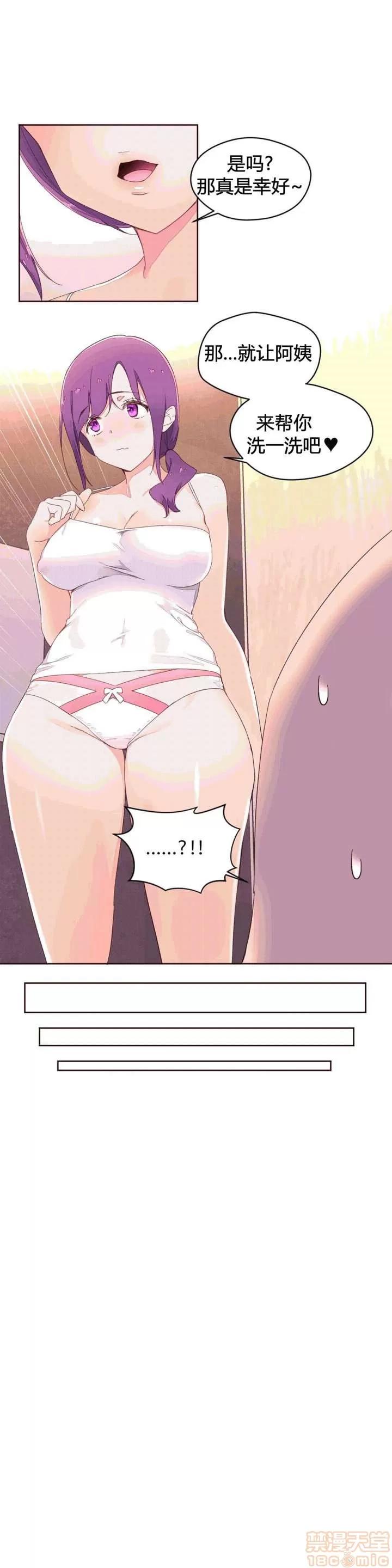 秘香 秘香 02(完) 第384页