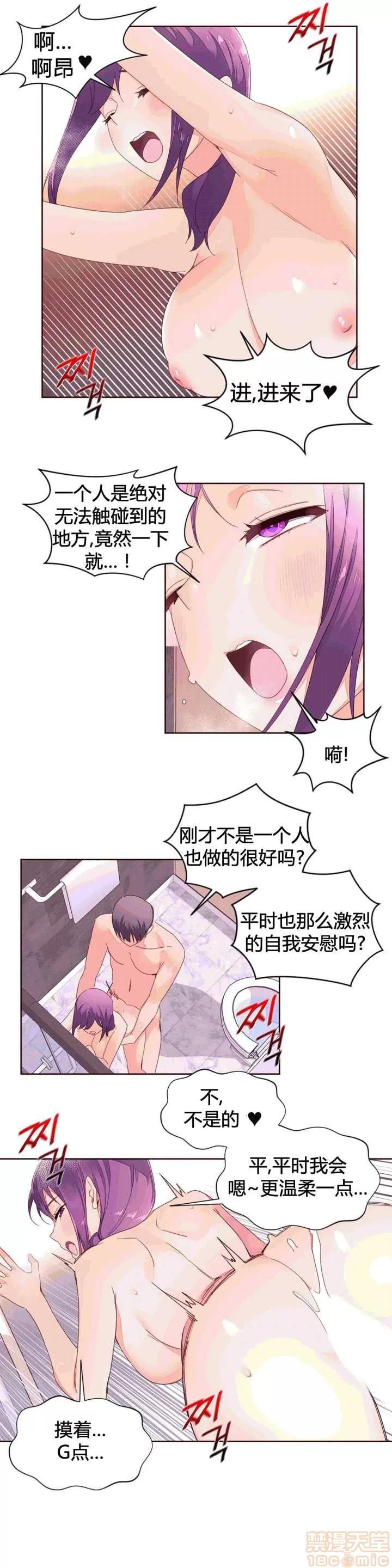 秘香 秘香 02(完) 第401页