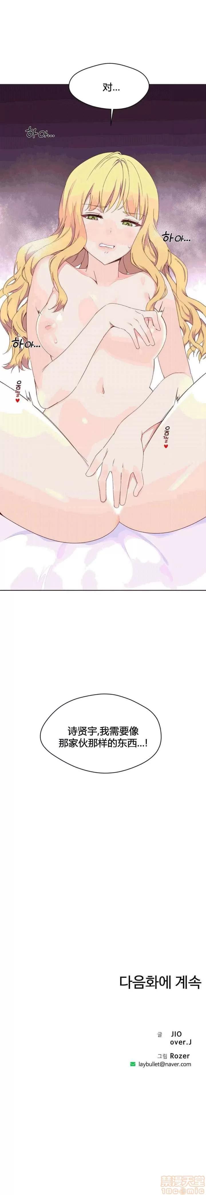 秘香 秘香 02(完) 第417页