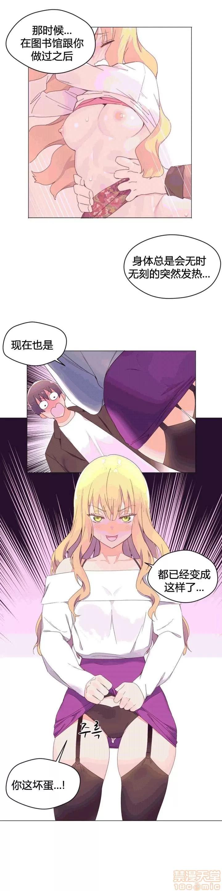 秘香 秘香 02(完) 第432页
