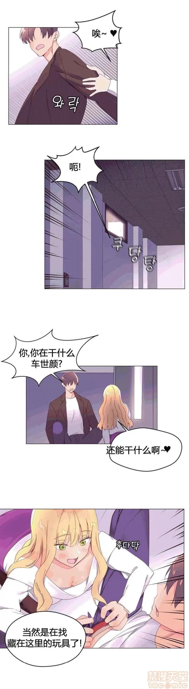 秘香 秘香 02(完) 第436页