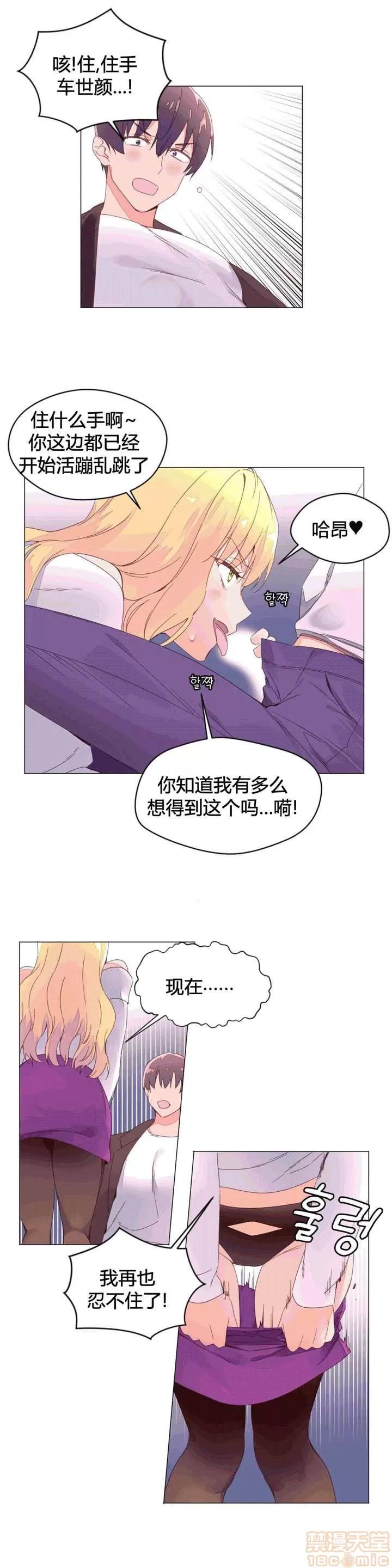 秘香 秘香 02(完) 第437页