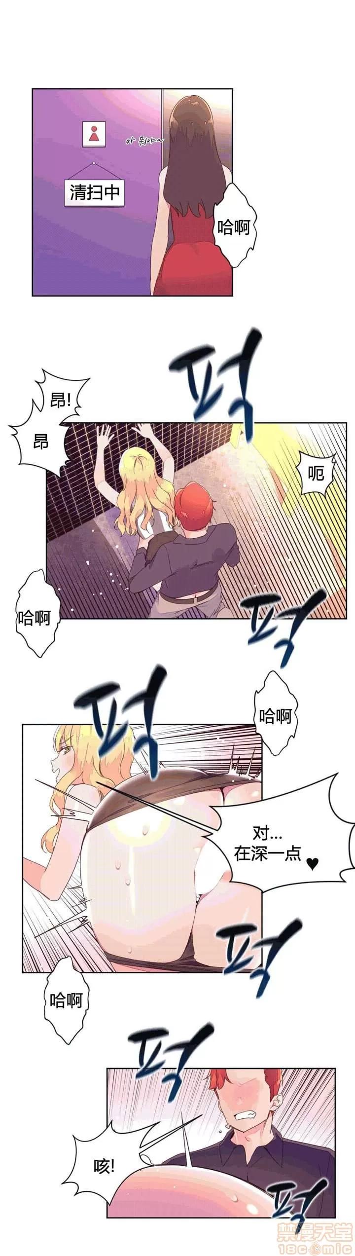 秘香 秘香 02(完) 第443页
