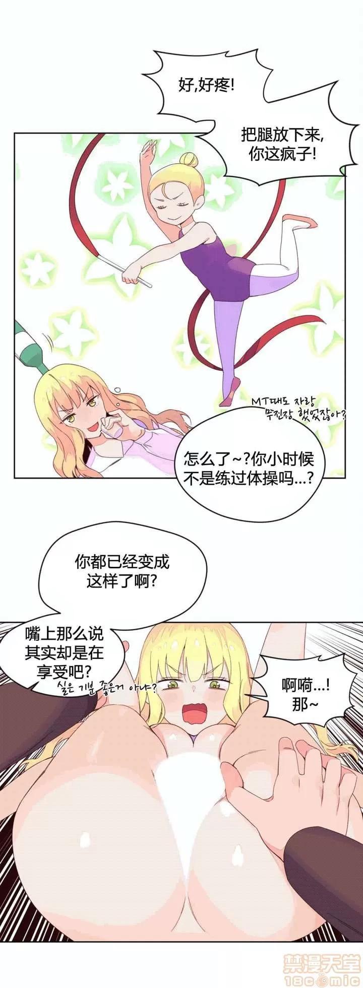 秘香 秘香 02(完) 第457页