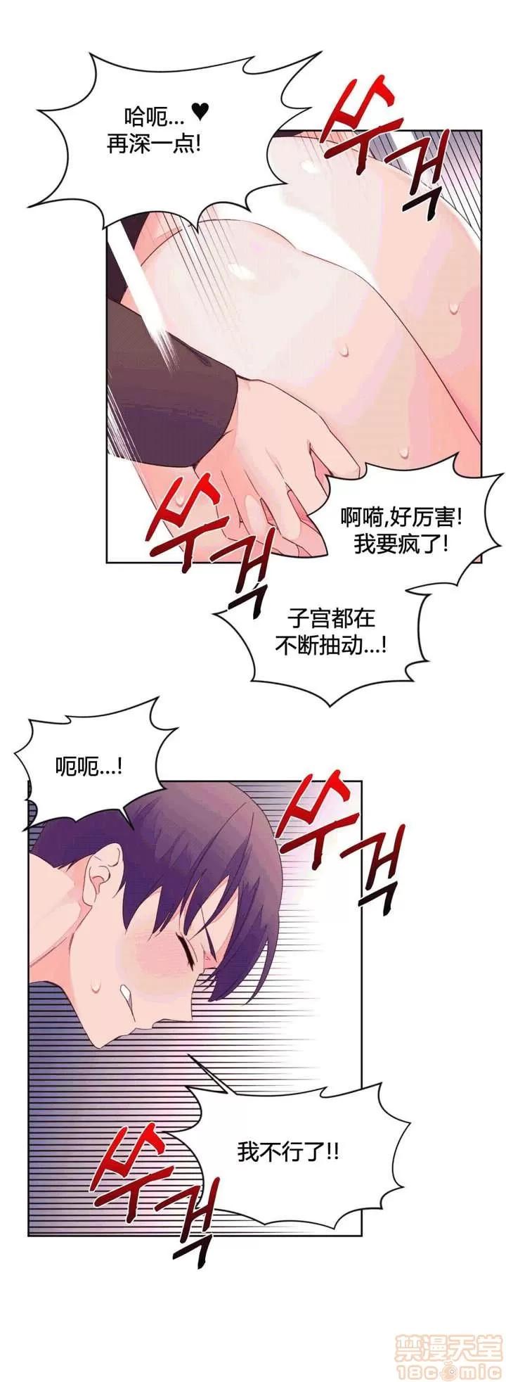 秘香 秘香 02(完) 第459页