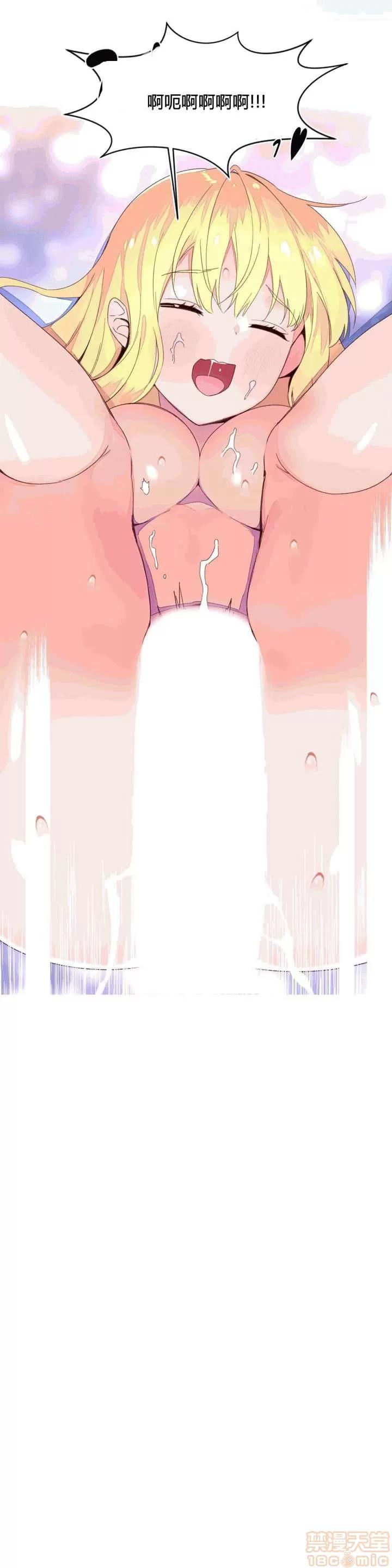 秘香 秘香 02(完) 第460页