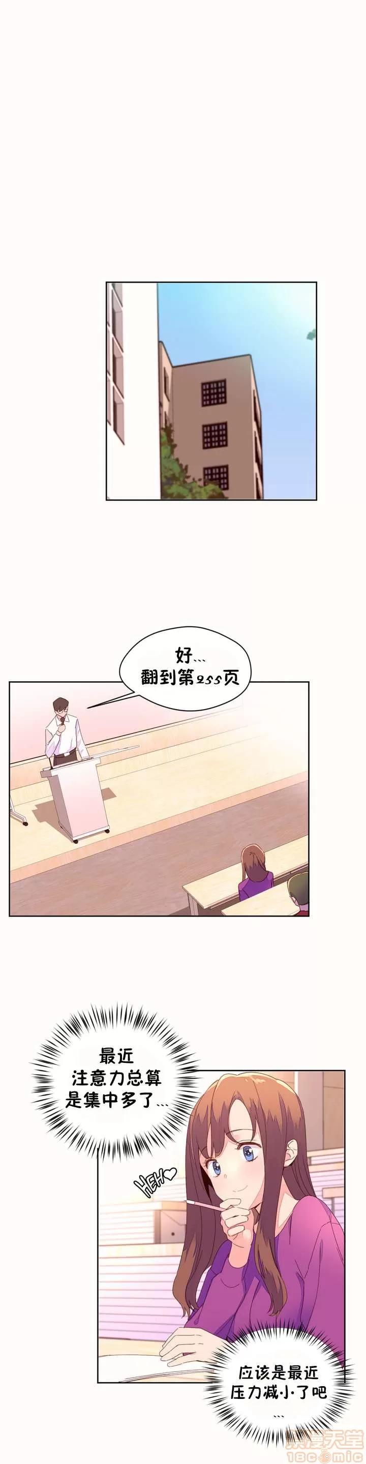 秘香 秘香 02(完) 第462页