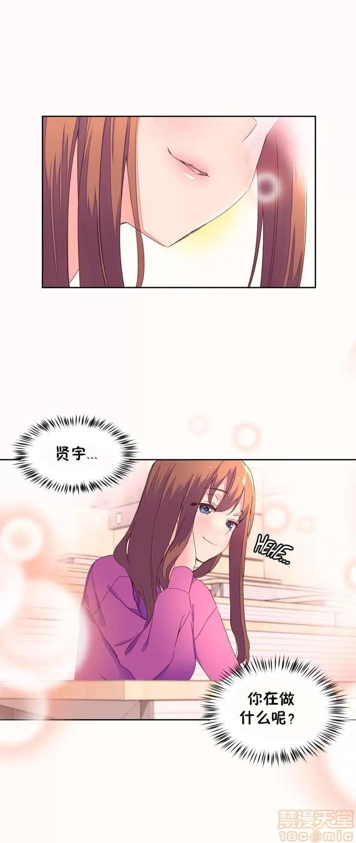 秘香 秘香 02(完) 第464页
