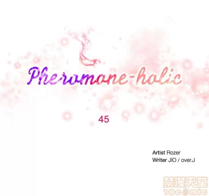 秘香 秘香 02(完) 第465页