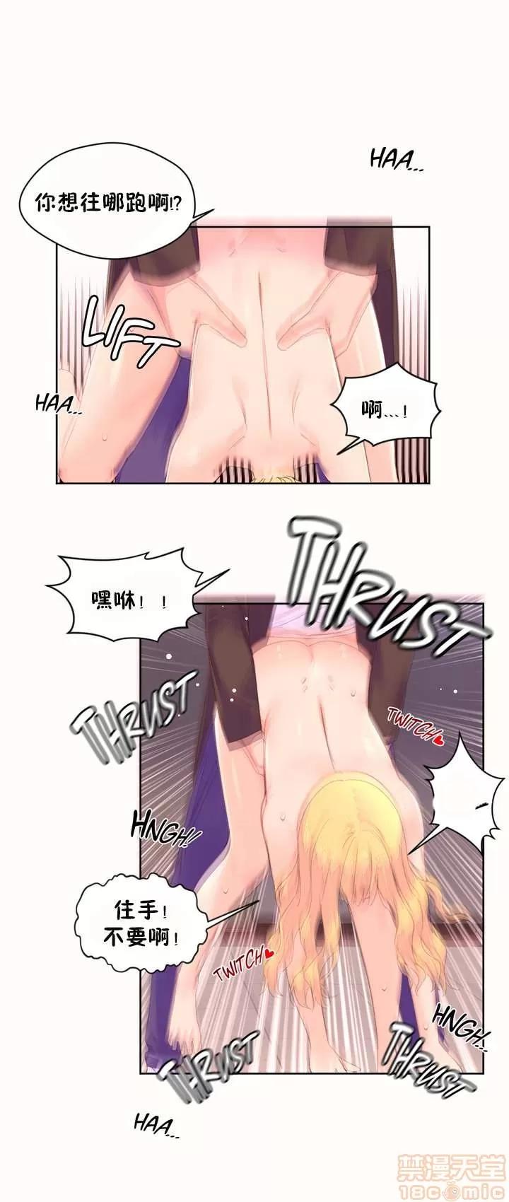 秘香 秘香 02(完) 第470页